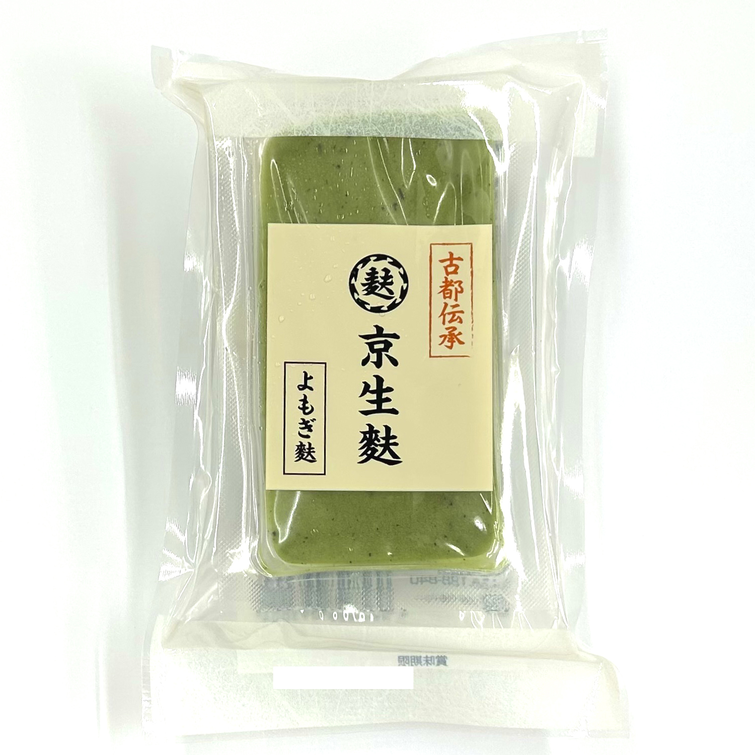 京生麩　よもぎ麩（ゆずみそ付）