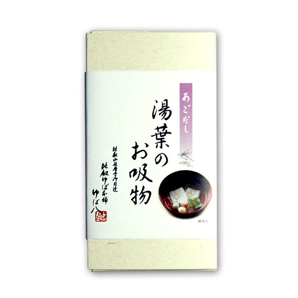 湯葉のお吸物（かえで） あごだし ２個入