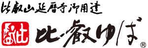 比叡ゆば オンラインショップ
