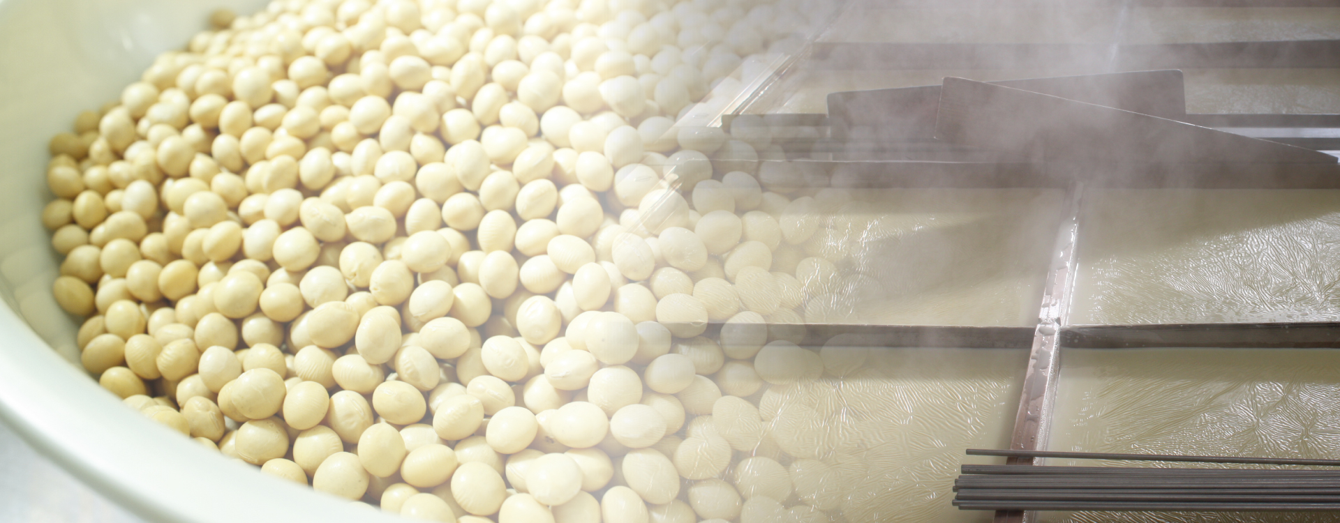 比叡ゆば本舗ゆば八のごだわり原材料滋賀県産大豆